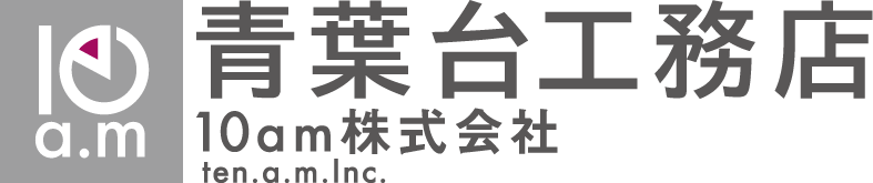 堺市西区で内装業を行う弊社は正社員の現場監督経験者として一緒に頑張ってくれる方を募集しています。